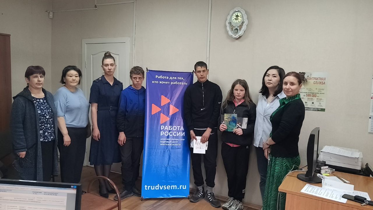 8,8 тыс. молодых жителей Иркутской области с начала года получили консультации по выбору профессии