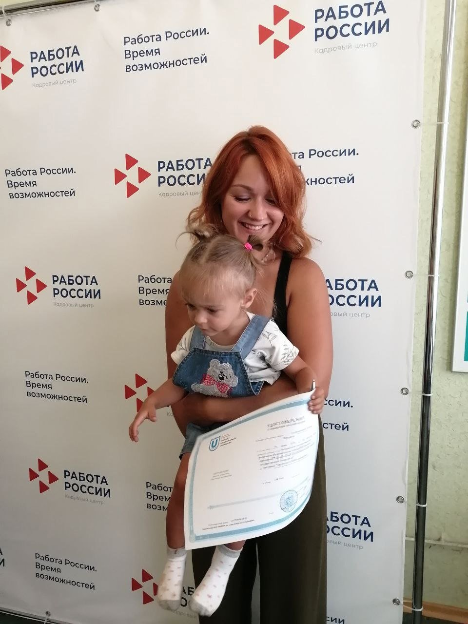 57% участниц женских клубов при кадровых центрах в Ярославской области трудоустроены