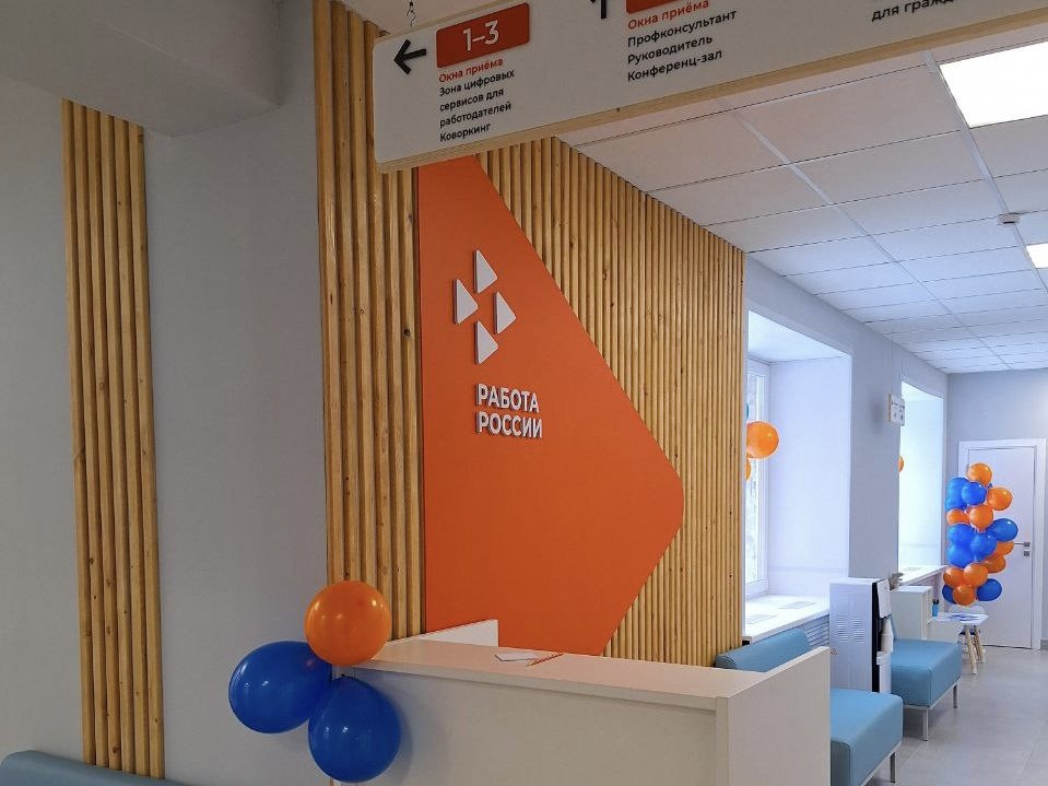 В Поморье открылся третий обновлённый кадровый центр «Работа России»