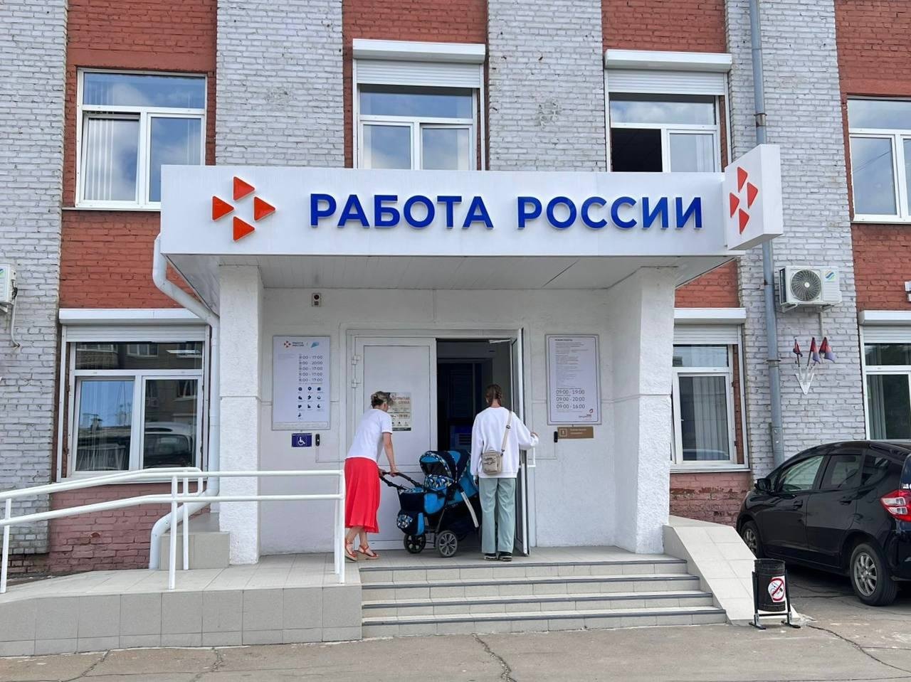 4,5 тыс. родителей детей до 18 лет трудоустроил в этом году Кадровый центр Иркутской области