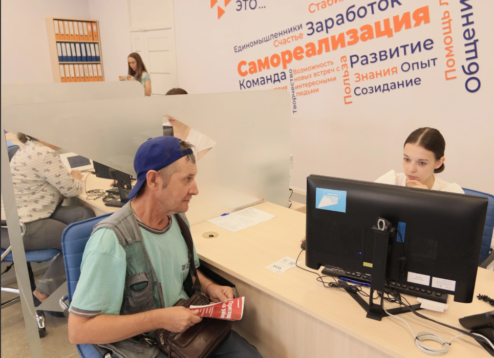 Со 131 до 109 дней сократилось время трудоустройства безработных в СЗН Самарской области
