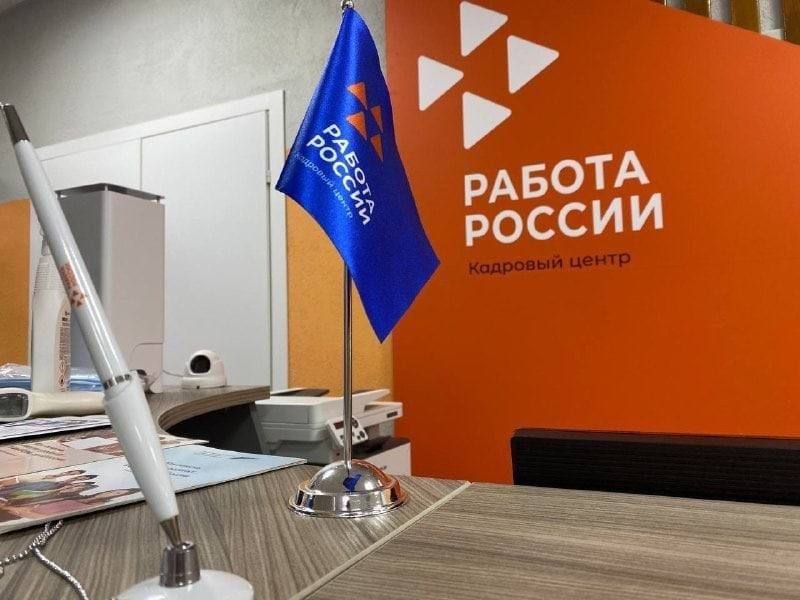 Пройти платное обучение родителям двух детей поможет Кадровый центр Воронежской области