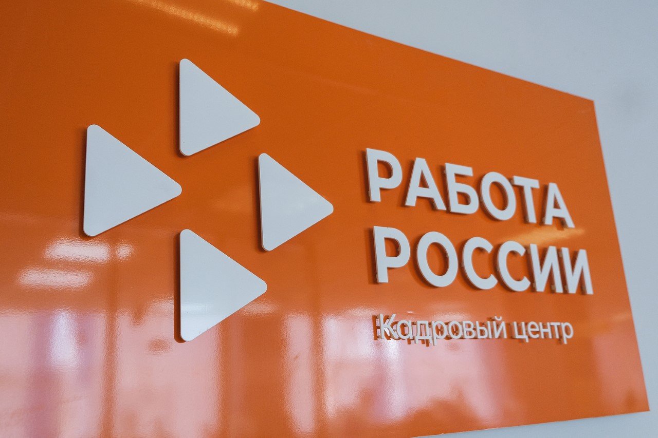 В Ивановской области многодетным родителям помогут освоить профессию или открыть бизнес