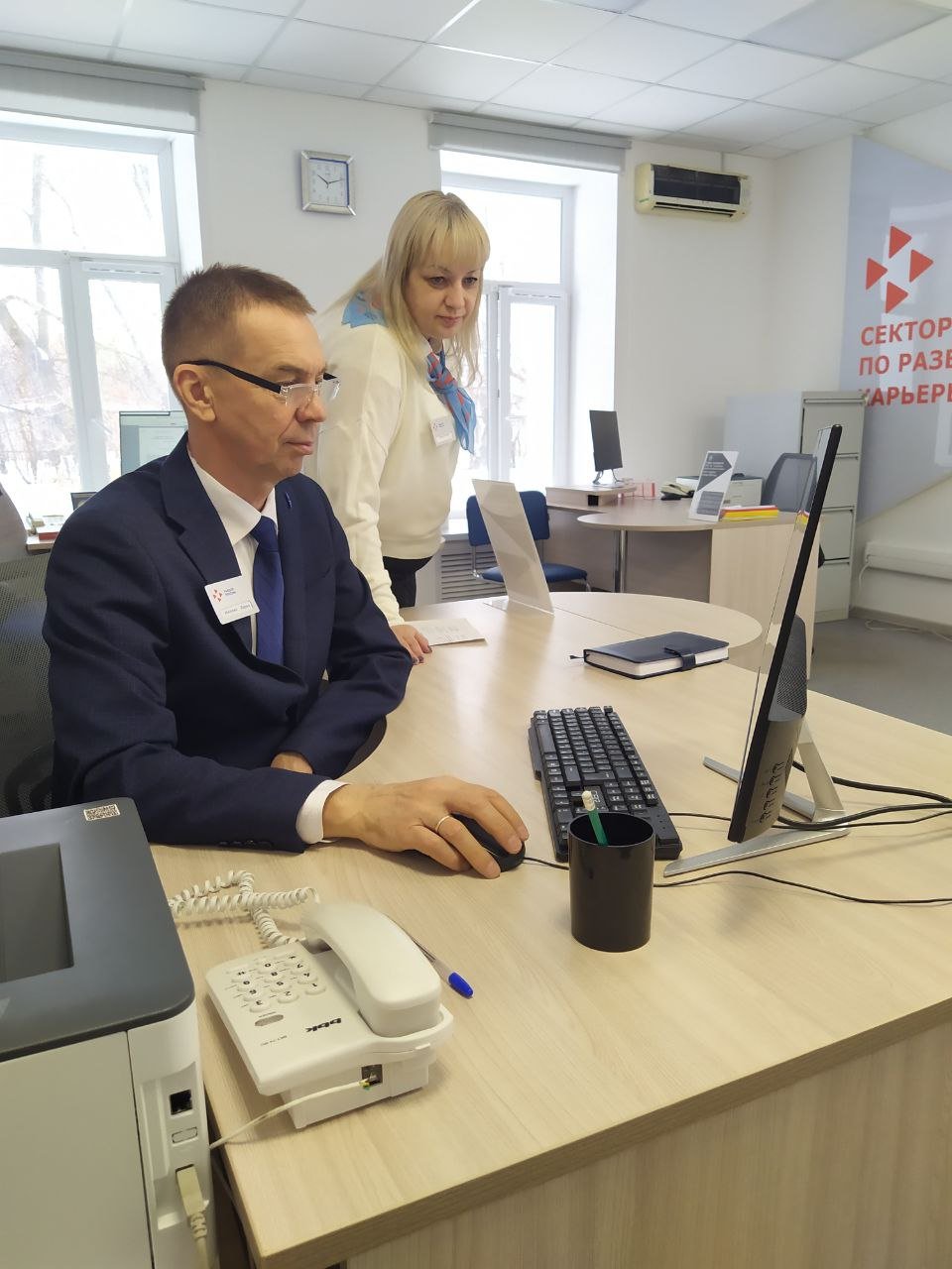 Инженер по трудоустройству