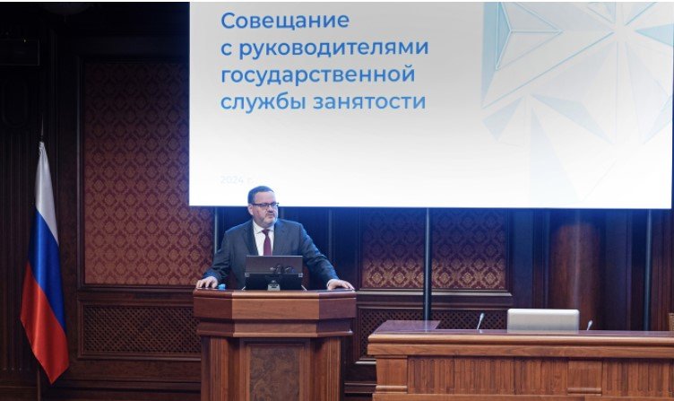 В 2025 году в 17 регионах будет проведена комплексная модернизация центров занятости