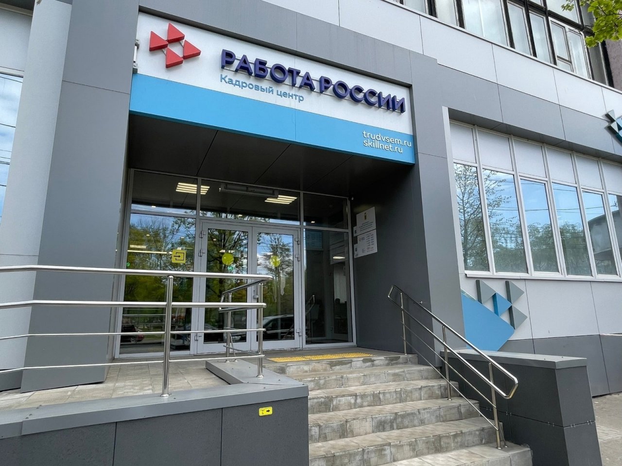В ноябре обновится вся сеть учреждений СЗН Ярославской области