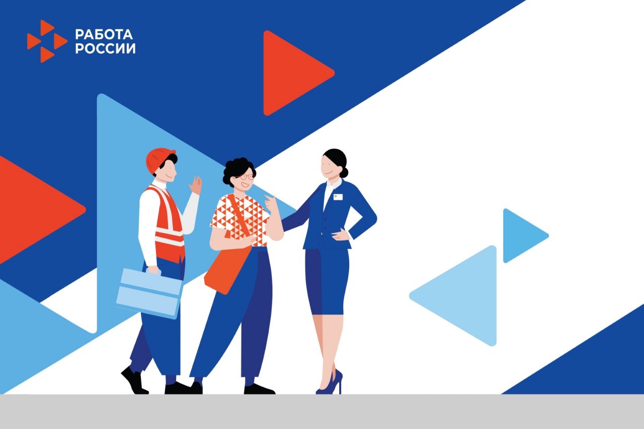 8,5 тыс. астраханцев нашли в этом году работу с помощью службы занятости