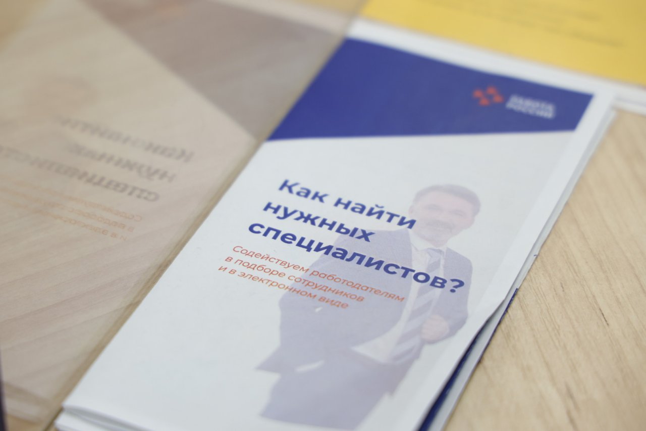 Около трёх вакансий на одного соискателя приходится в Архангельской области