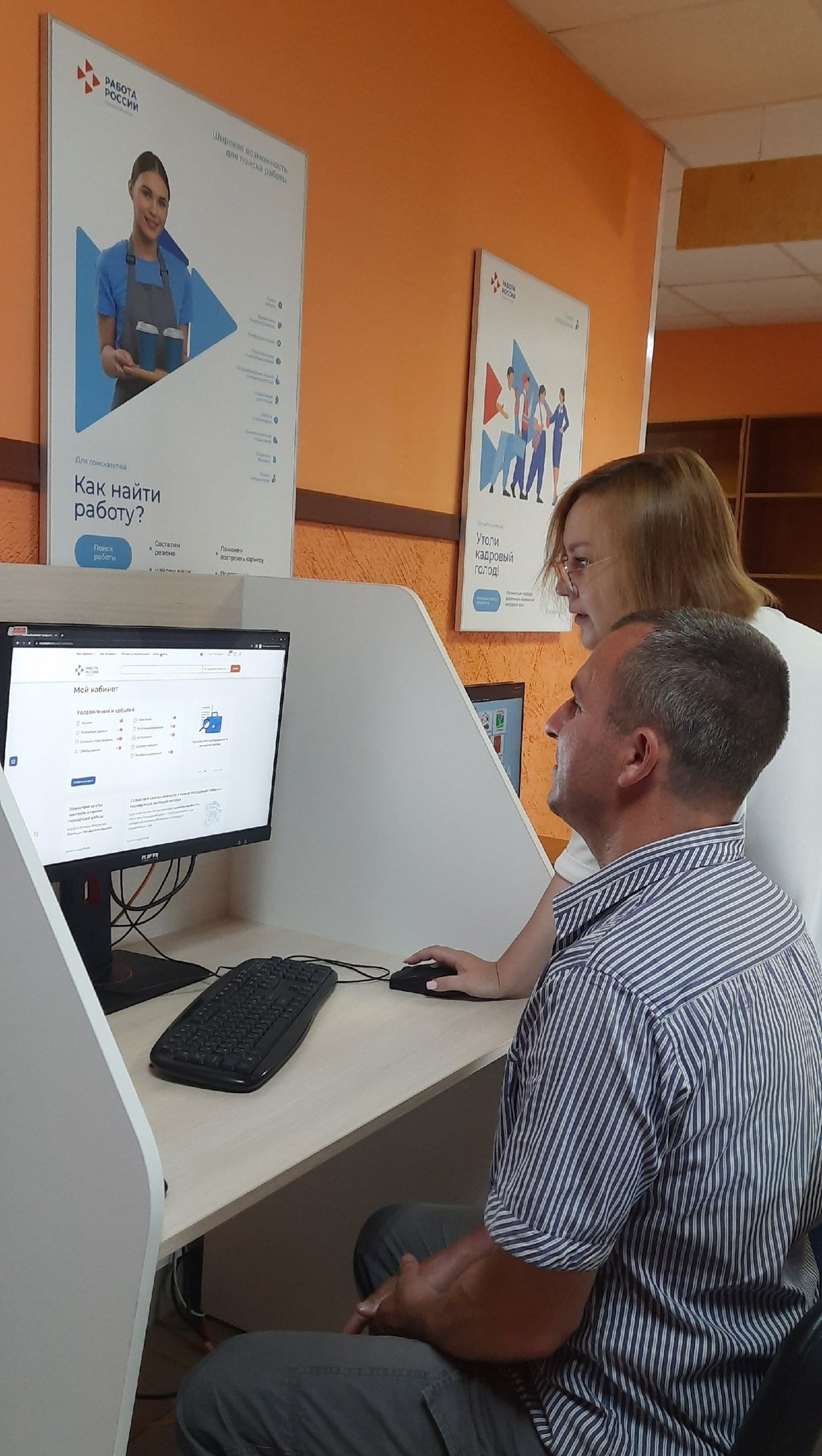 Кадровые центры Мурманской области с начала года нашли работу для 205 человек с инвалидностью