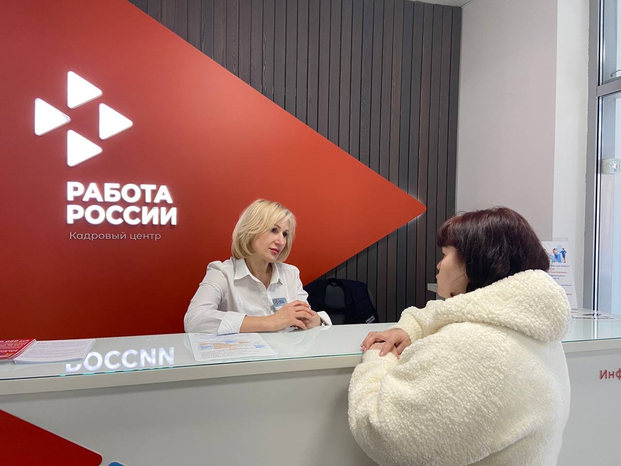 Каждый третий пенсионер нашел работу после обращения в службу занятости Оренбургской области