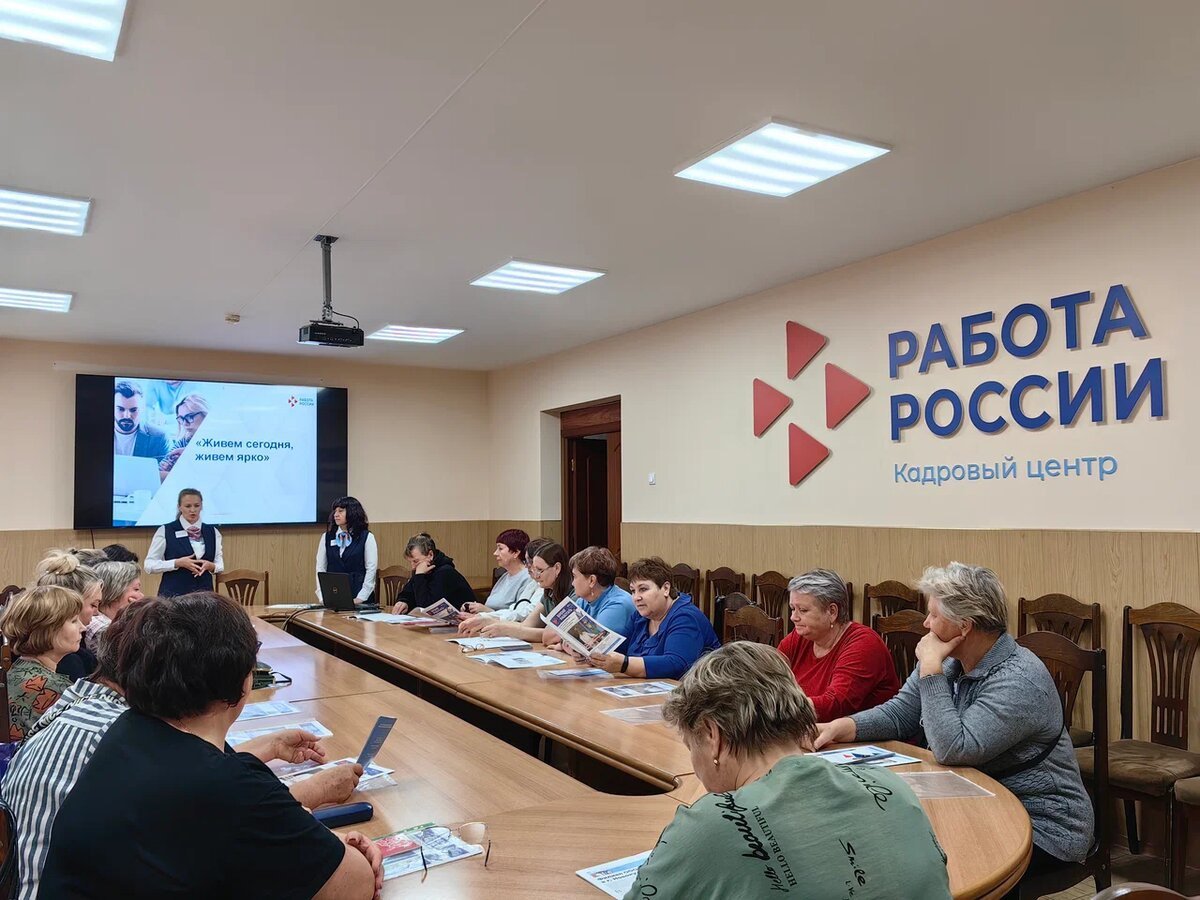 46,2 тыс. жителей региона трудоустроила СЗН Кузбасса с начала года