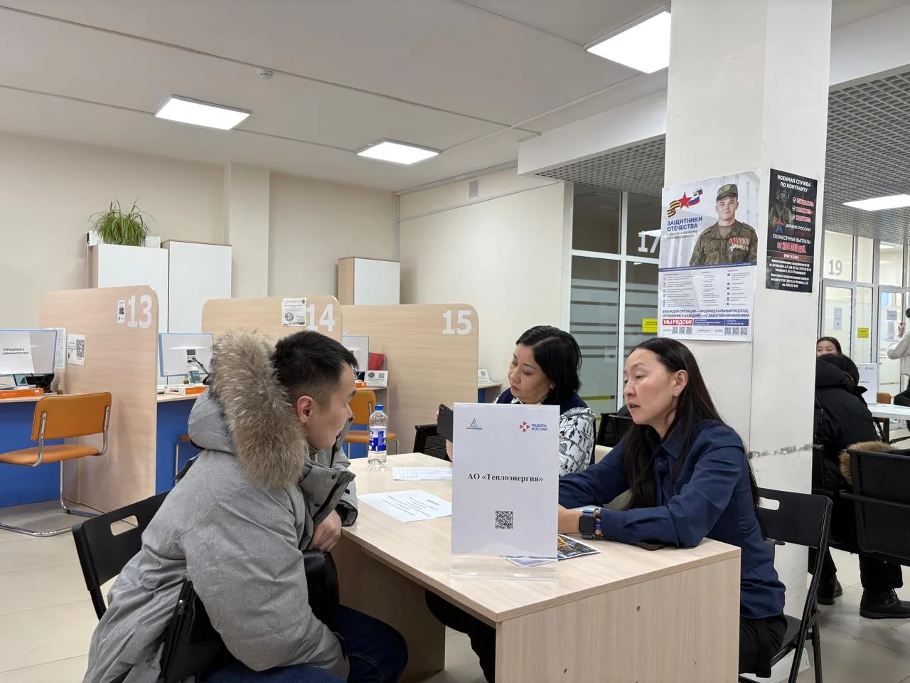 82 жителя Якутска приняли участие в первом открытом отборе Кадрового центра