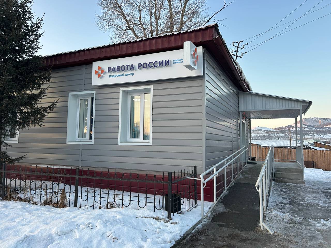 В Бурятии открылся двенадцатый Кадровый центр «Работа России»