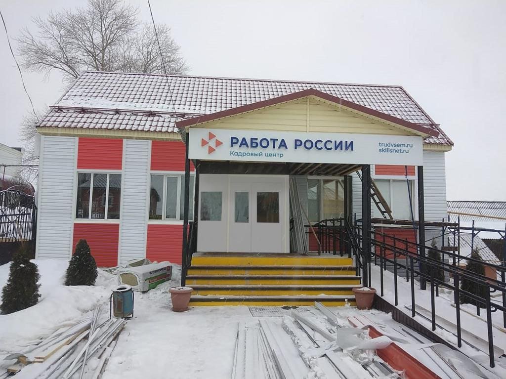 Торжественное открытие трёх кадровых центров «Работа России» состоялось в Пензенской области