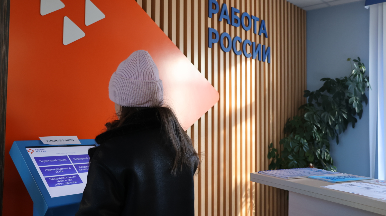На портале Кадрового центра Амурской области открыт прием заявок на профессиональное обучение