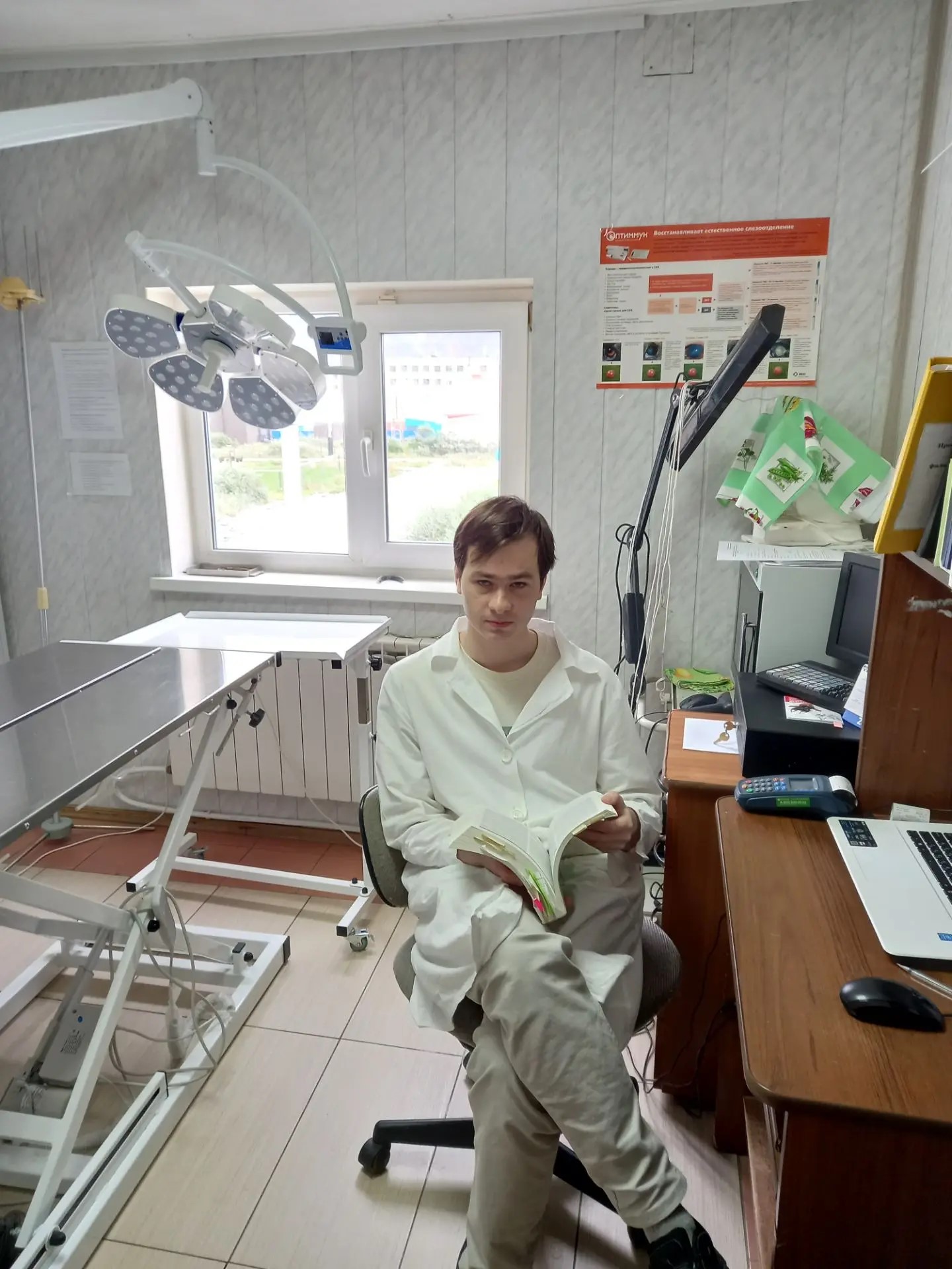 Кот доступа