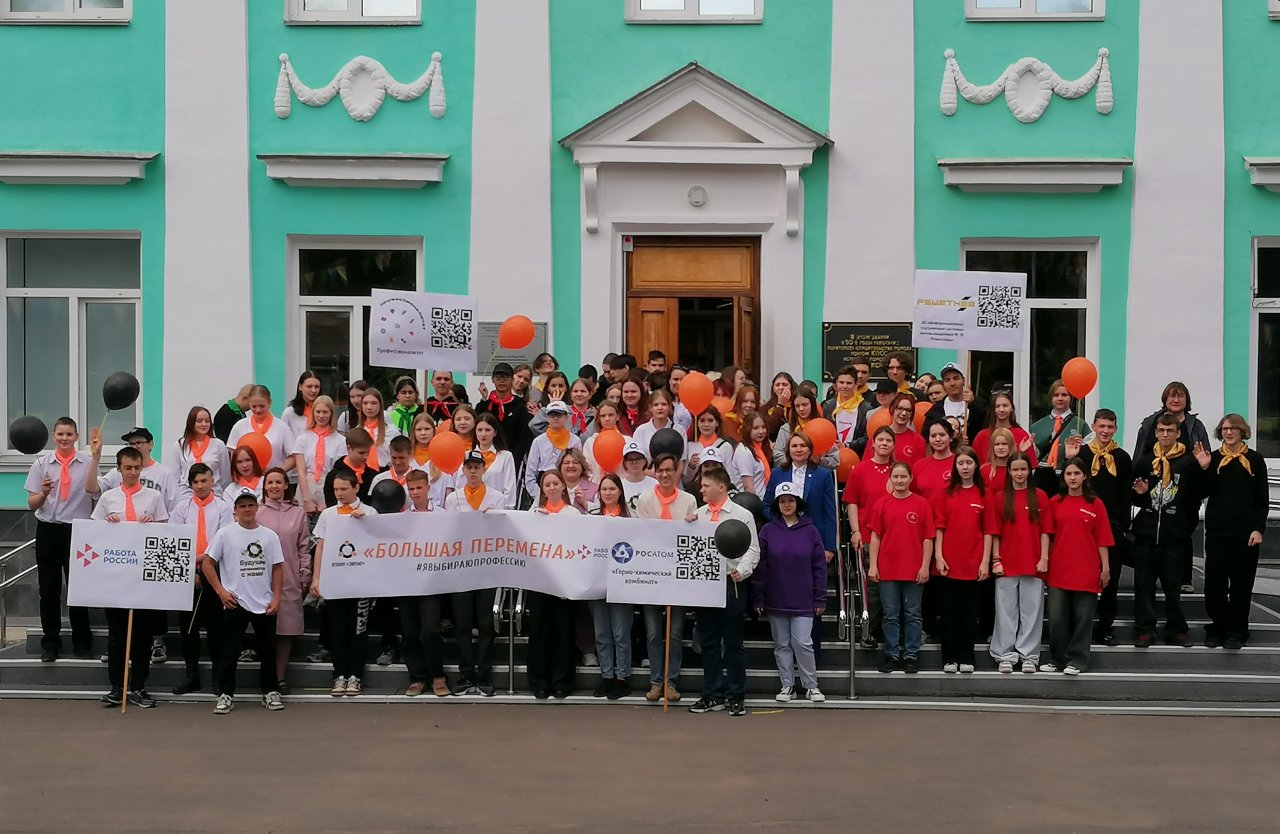 Более 200 профориентационных мероприятий для подростков проведет летом СЗН Красноярского края