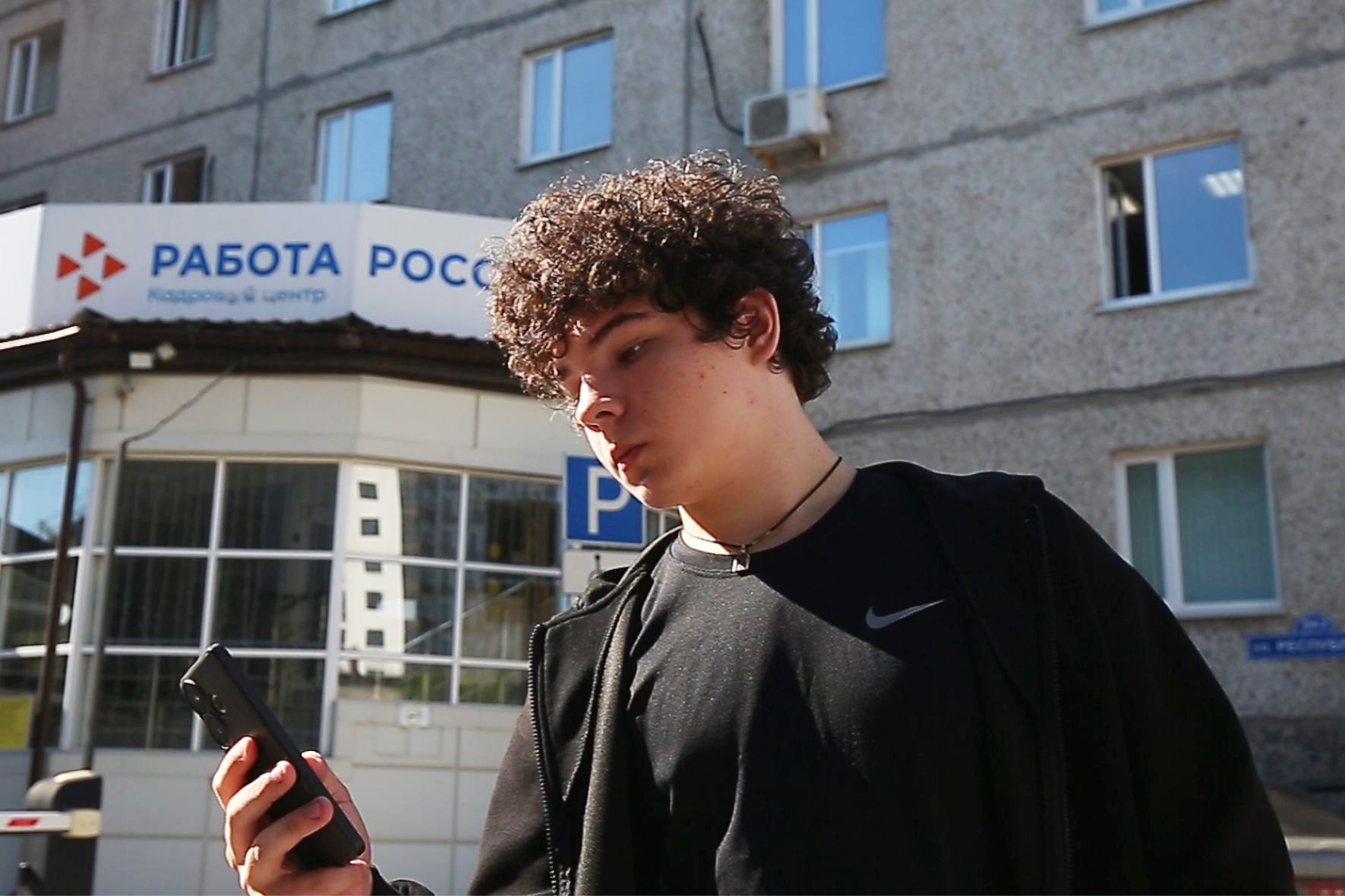 Чат-бот Тюменского Кадрового центра в МАХ в 1,5 раза снизил нагрузку на консультантов, работающих с подростками