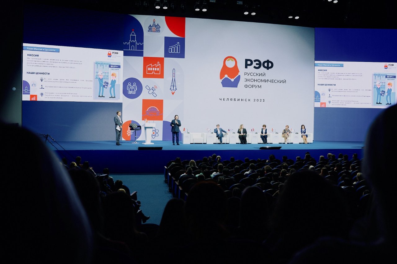 Лекторий работодателей прошёл в Челябинске в рамках Русского экономического форума