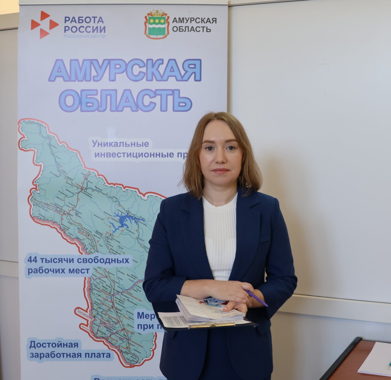 На 30% к 2026 году вырастет число работодателей, обратившихся за помощью в Кадровые центры Амурской области