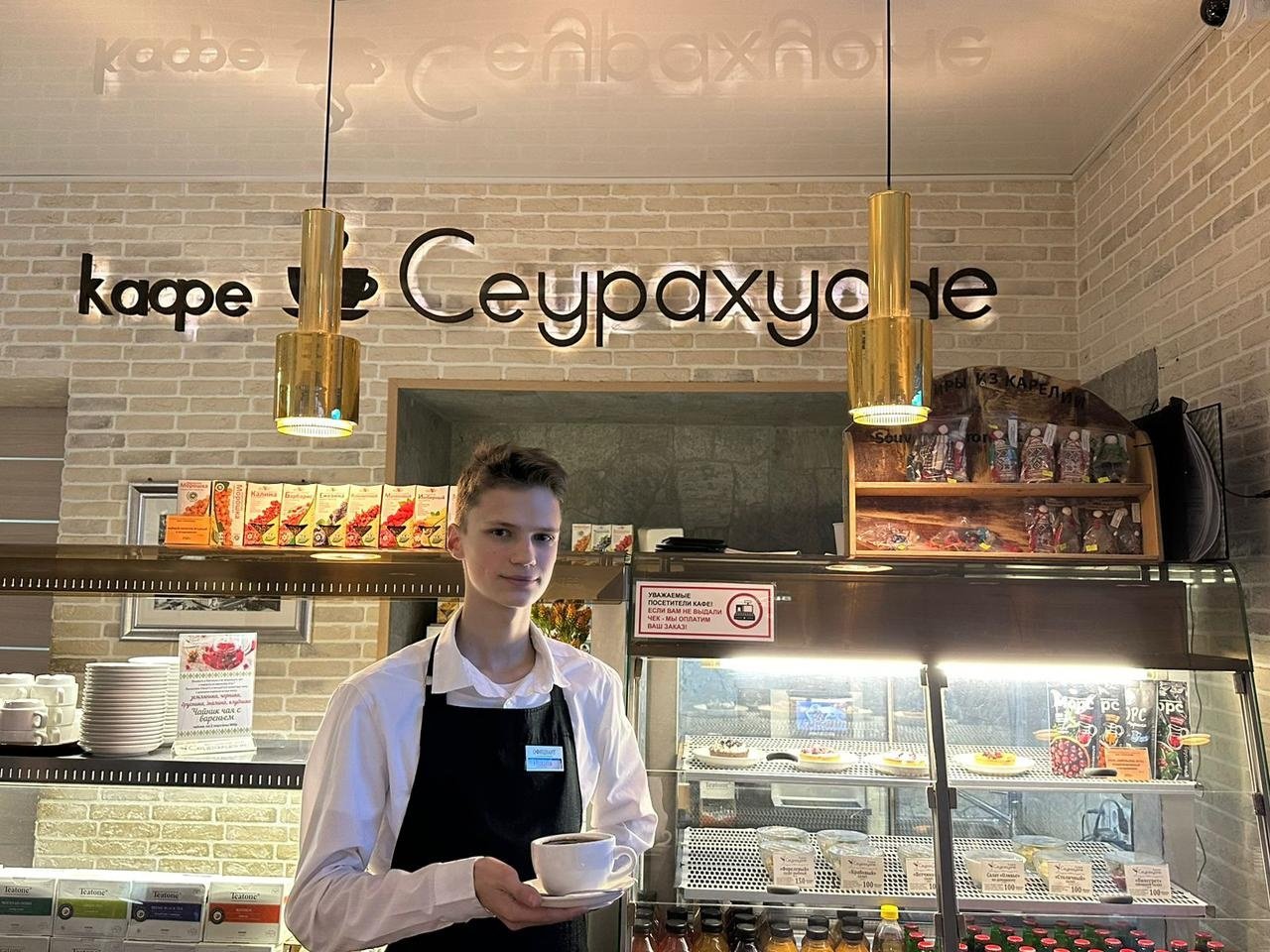 От летней подработки к профессии всей жизни