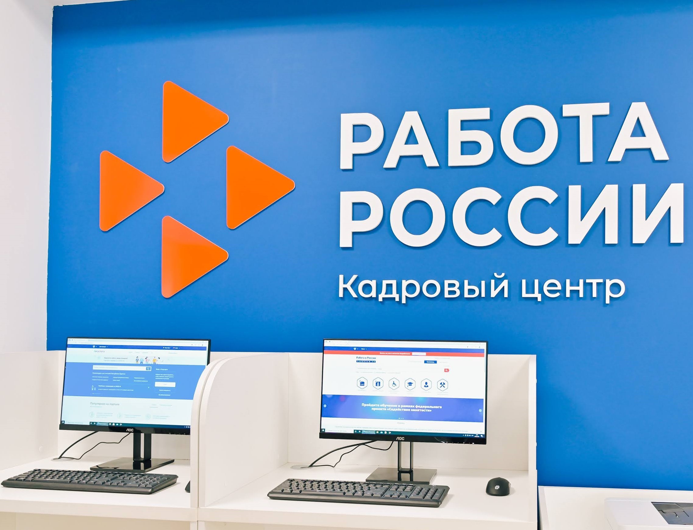 На 20% выросло число жителей Бурятии, использующих портал «Работа в России»