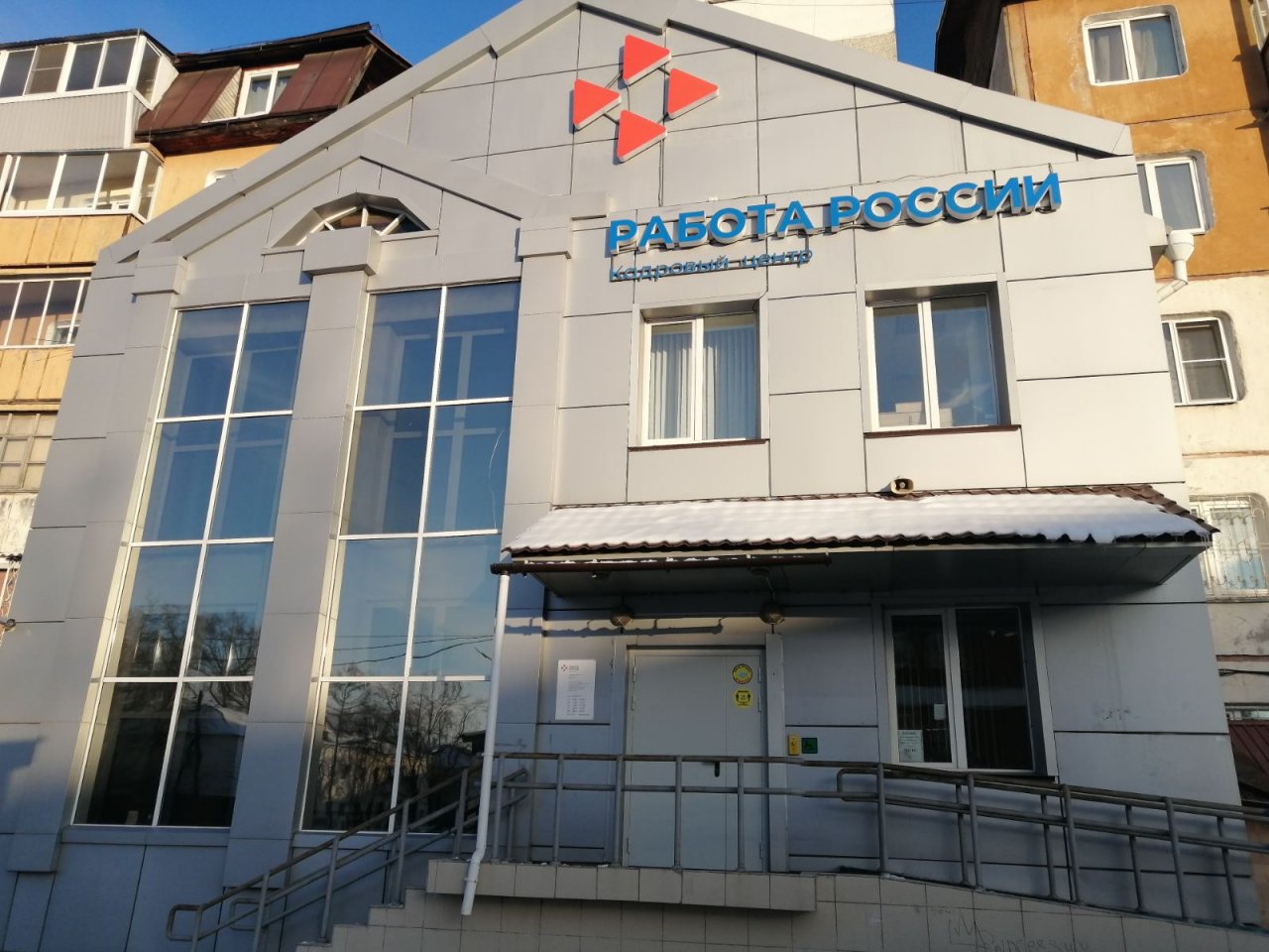 В Бурятии модернизированы 11 из 23 центров занятости