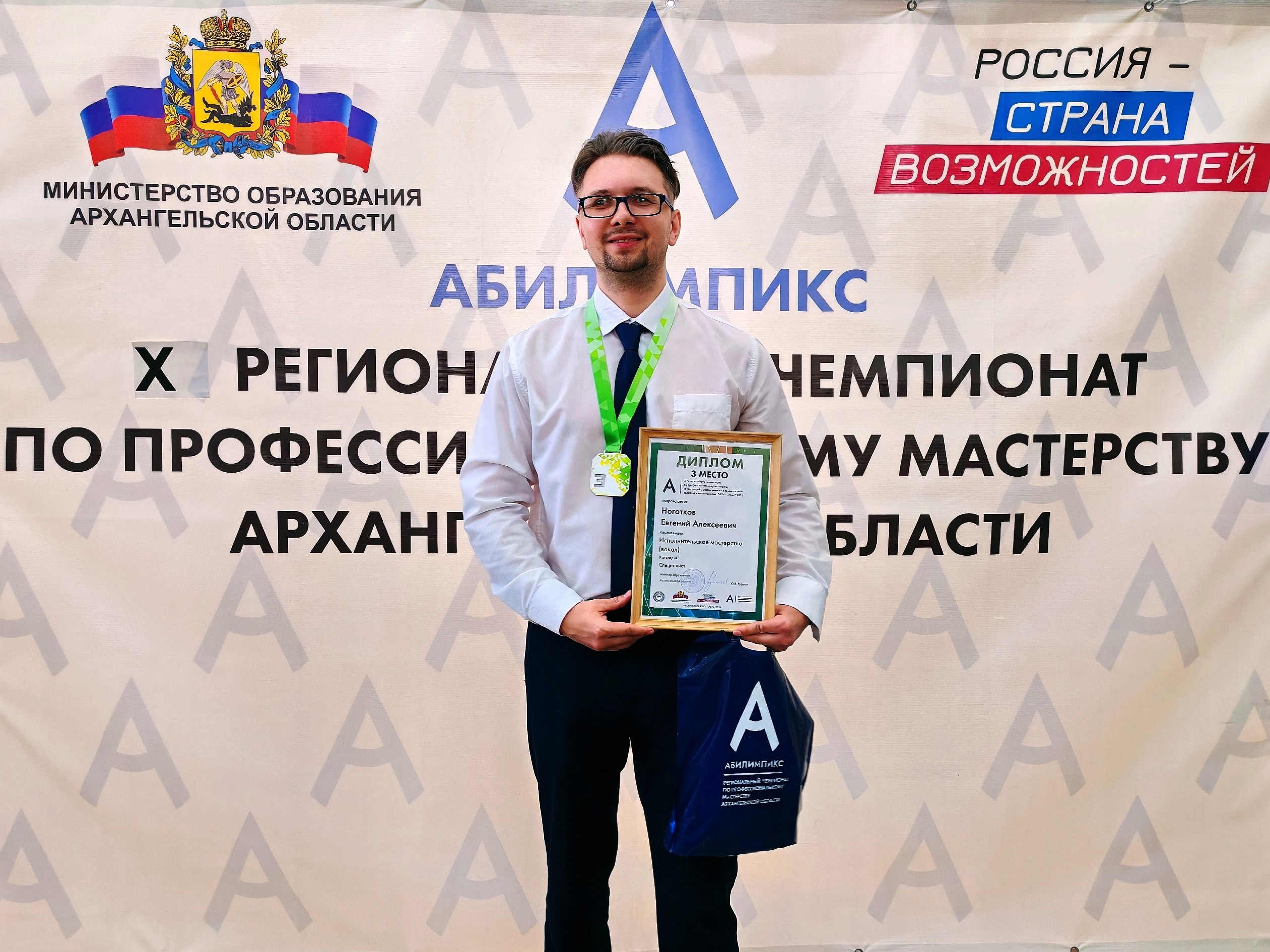 Всероссийская ярмарка трудоустройства помогла жительнице Новосибирска снова стать востребованным специалистом