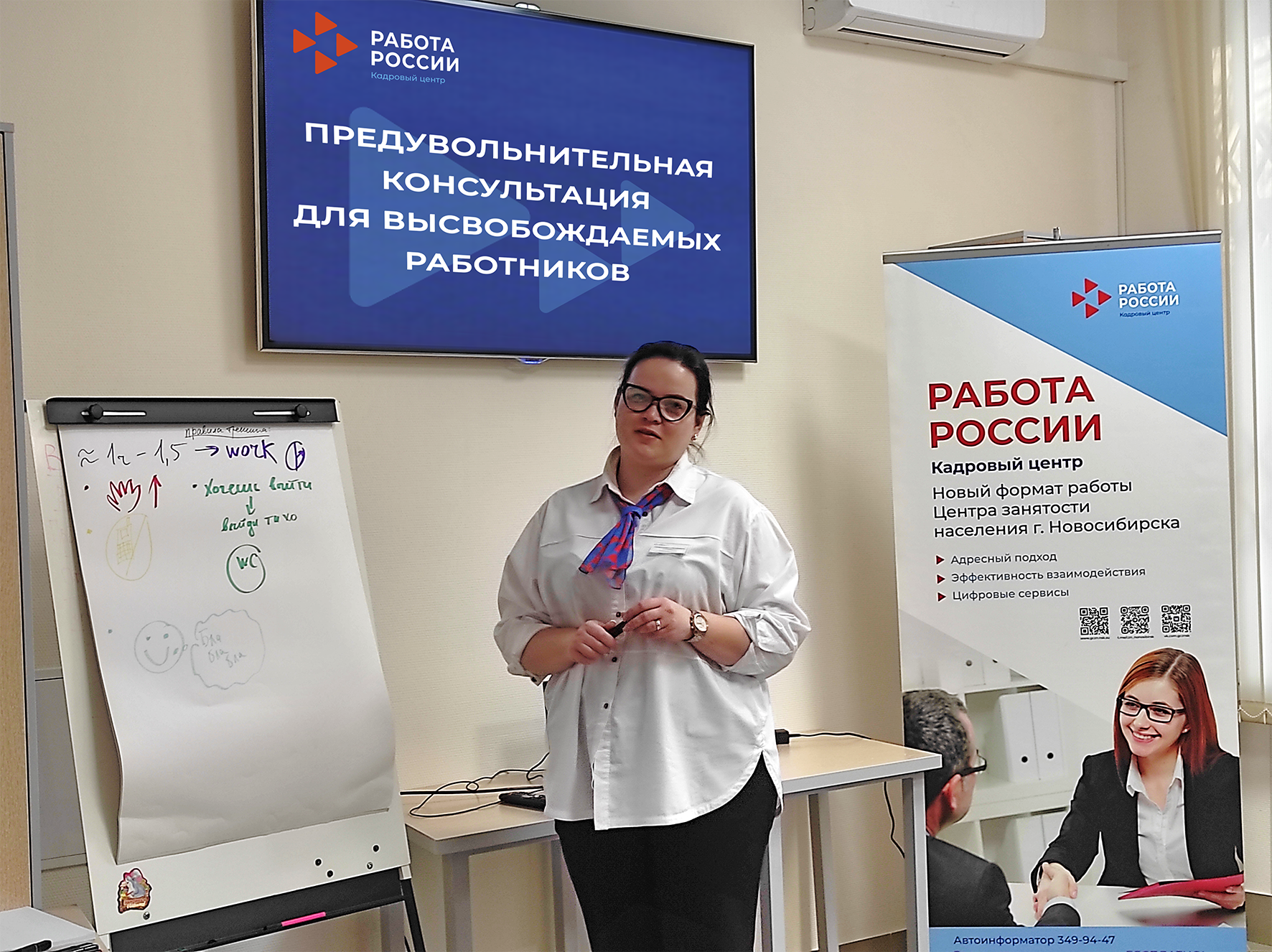 300 высвобождённых граждан нашли в этом году новую работу с помощью СЗН Новосибирска