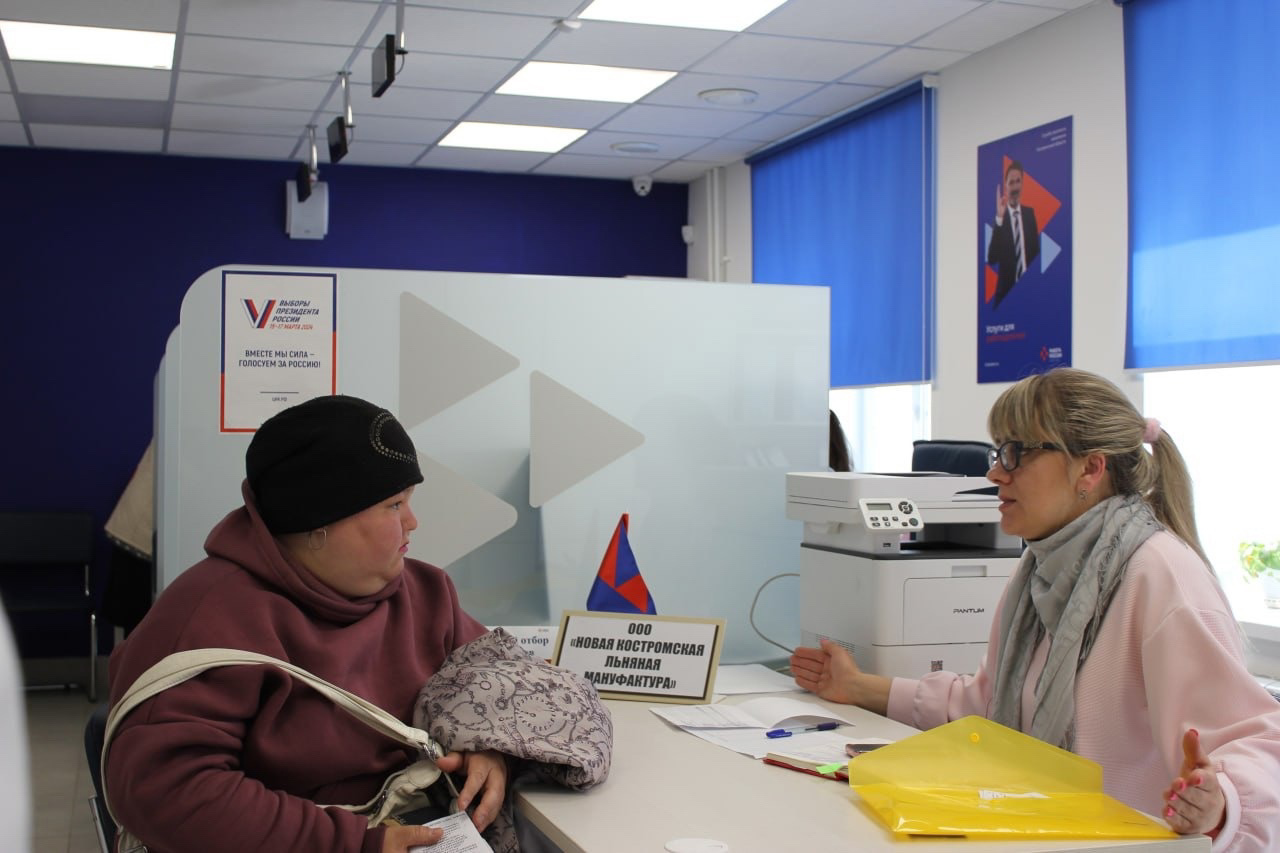 На 12% выросло в этом году число костромичей с инвалидностью, трудоустроенных через ЦЗН
