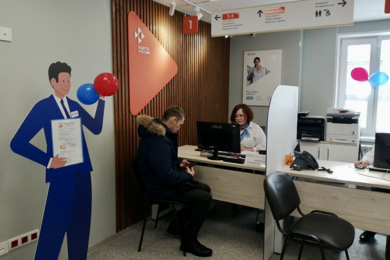В Пинежском округе Архангельской области открылся Кадровый центр «Работа России»