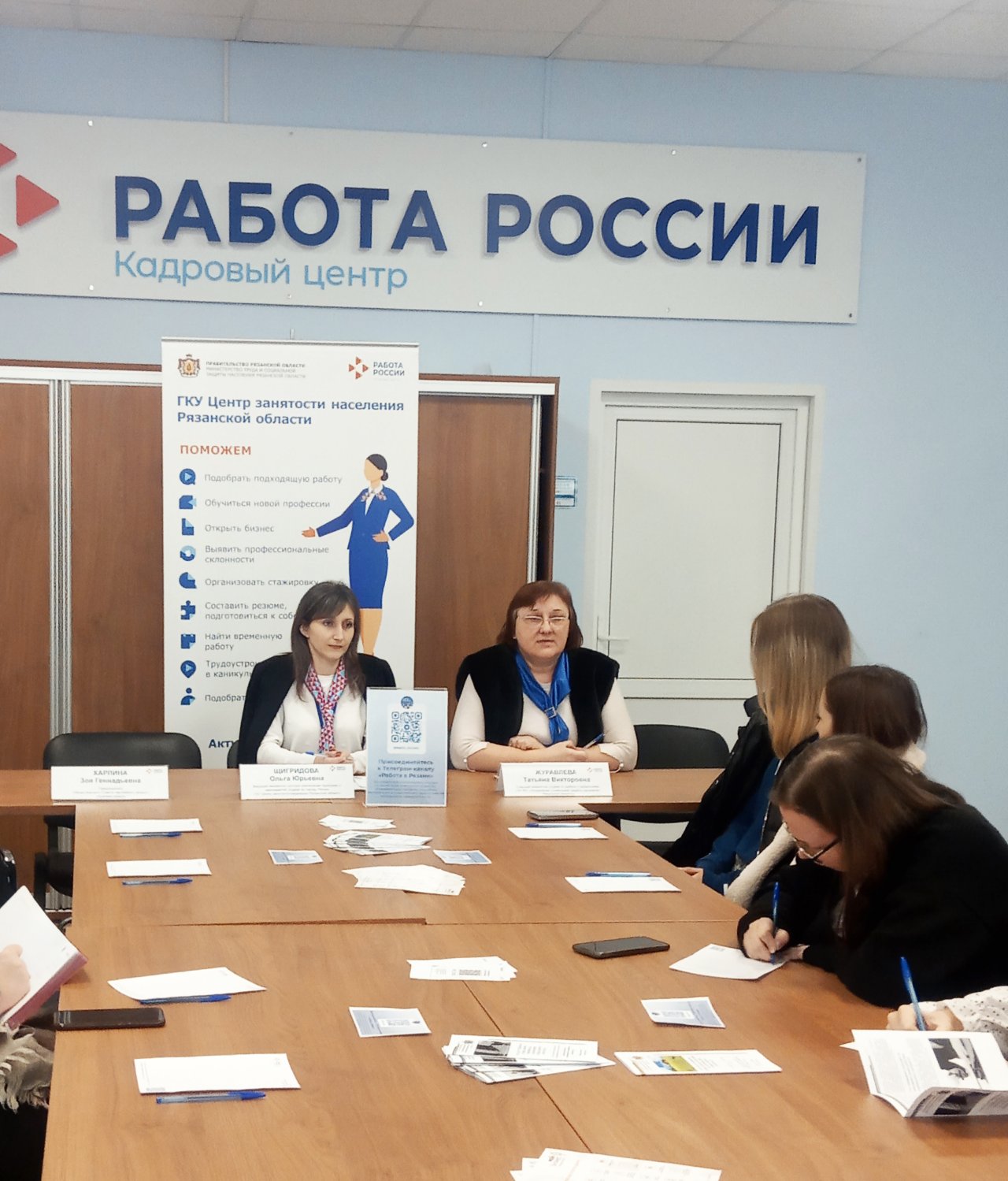 С начала года СЗН Рязанской области помогла открыть своё дело 30 жителям региона