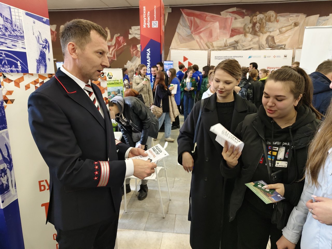 5 тыс. соискателей в Иркутской области посетили ярмарку трудоустройства