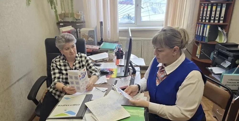 В три раза вырос спрос на поваров на Чукотке в сентябре