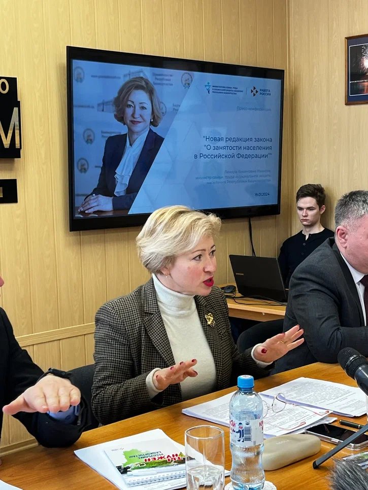 В Башкортостане стартовала комплексная модернизация службы занятости