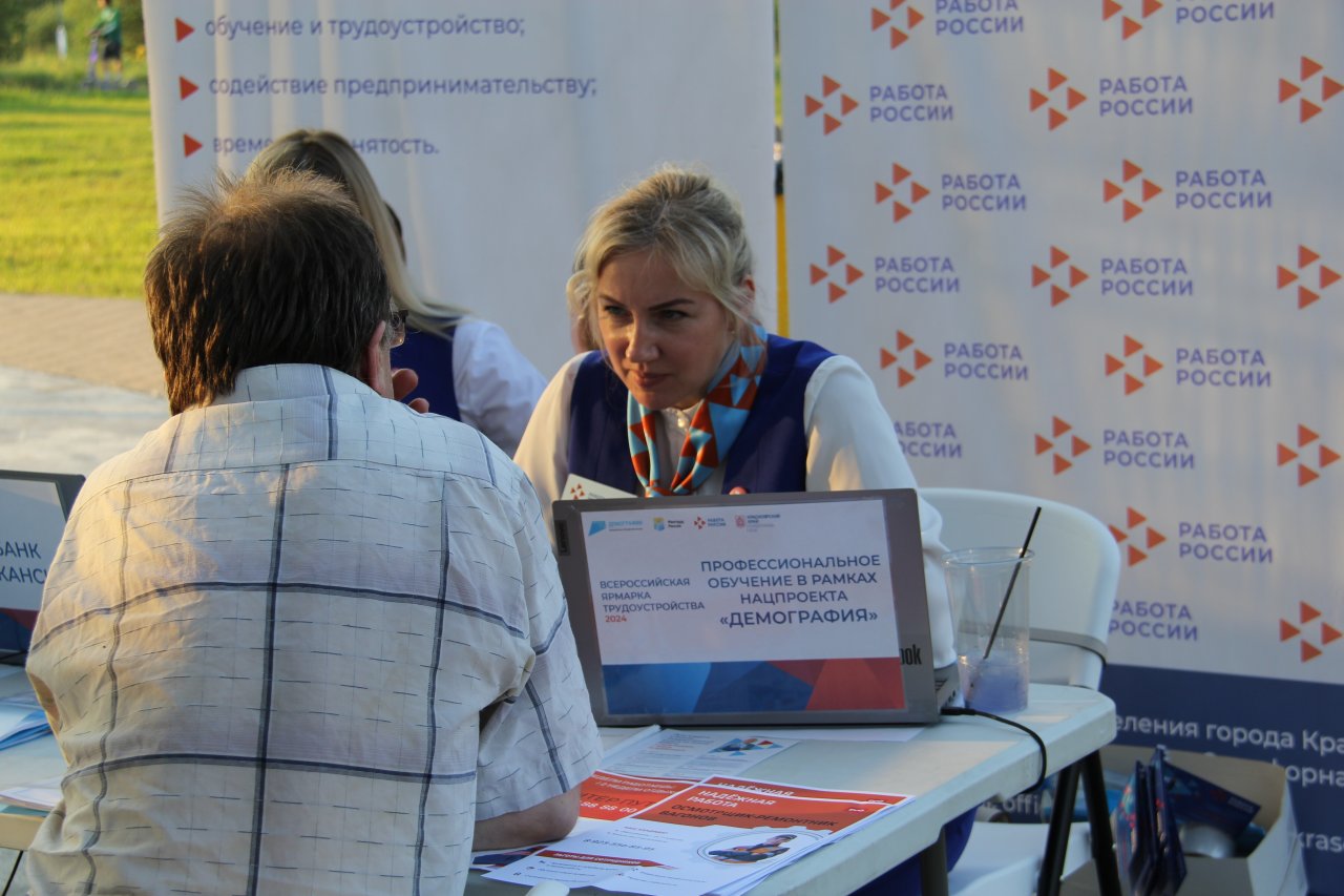 6,4 тыс. жителей Красноярского края в этом году прошли бесплатное обучение благодаря СЗН