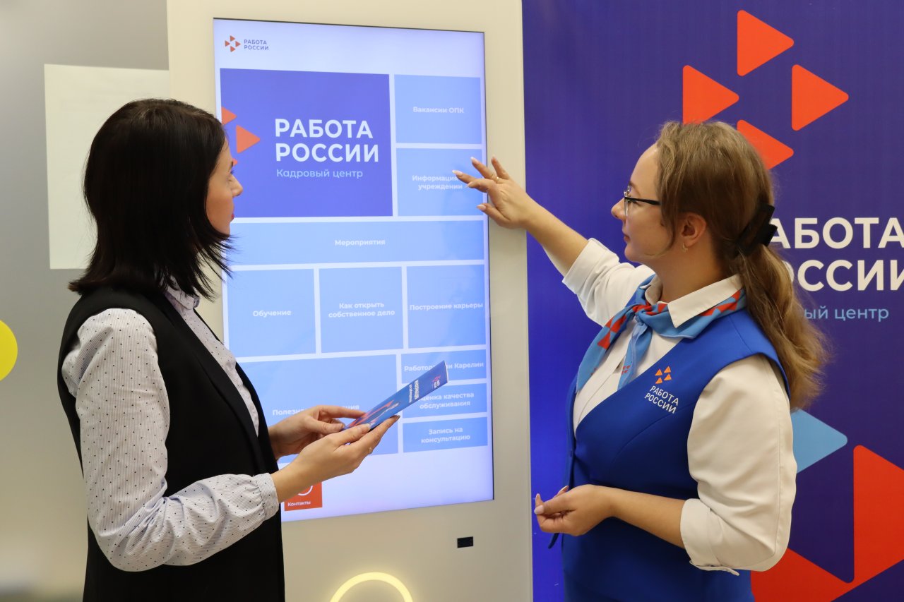 Среднее время закрытия вакансии в Кадровых центрах Карелии в этом году составило 27 дней