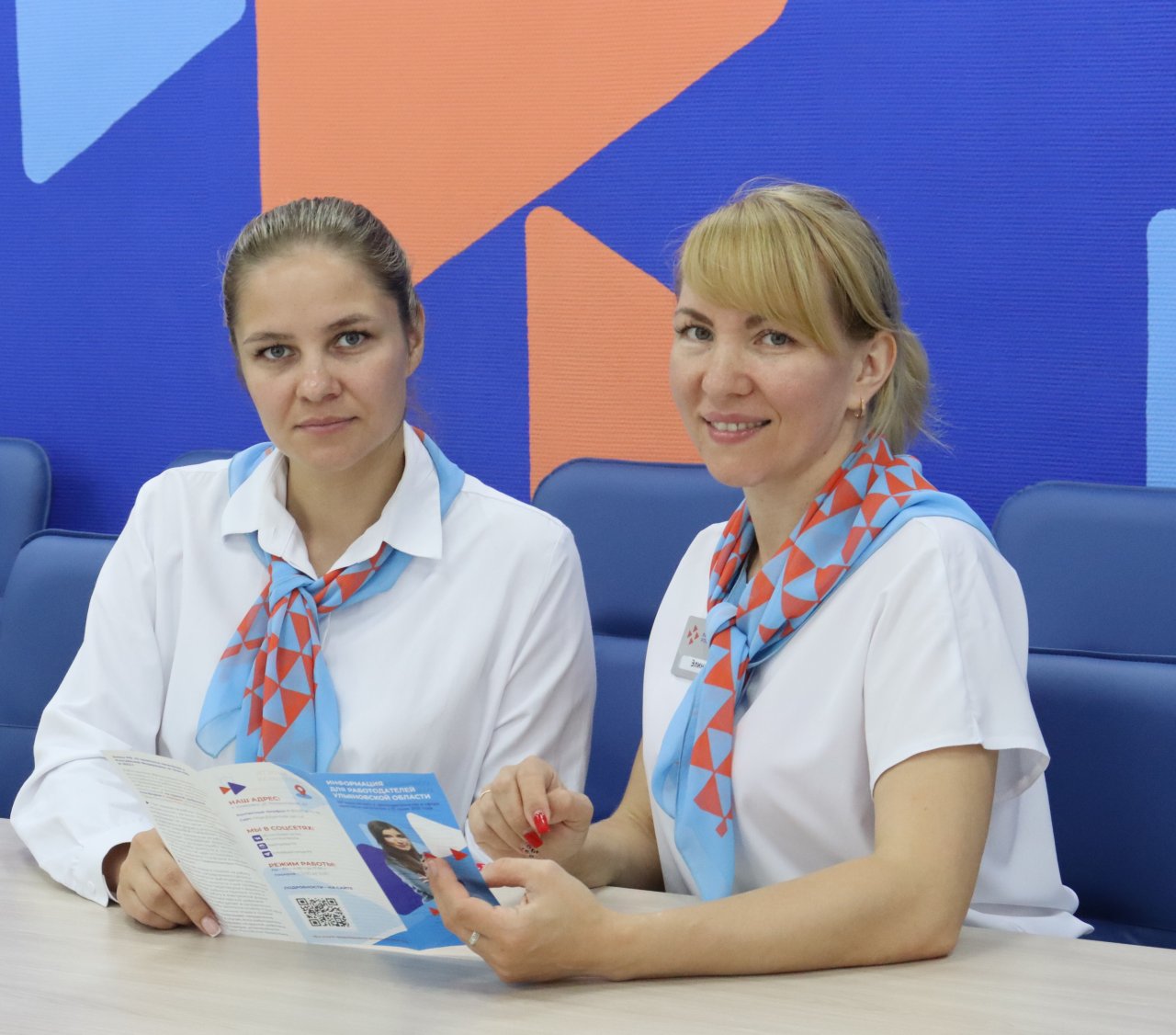 582 жителя Ульяновской области проходят профессиональную переподготовку в рамках нацпроекта «Демография»