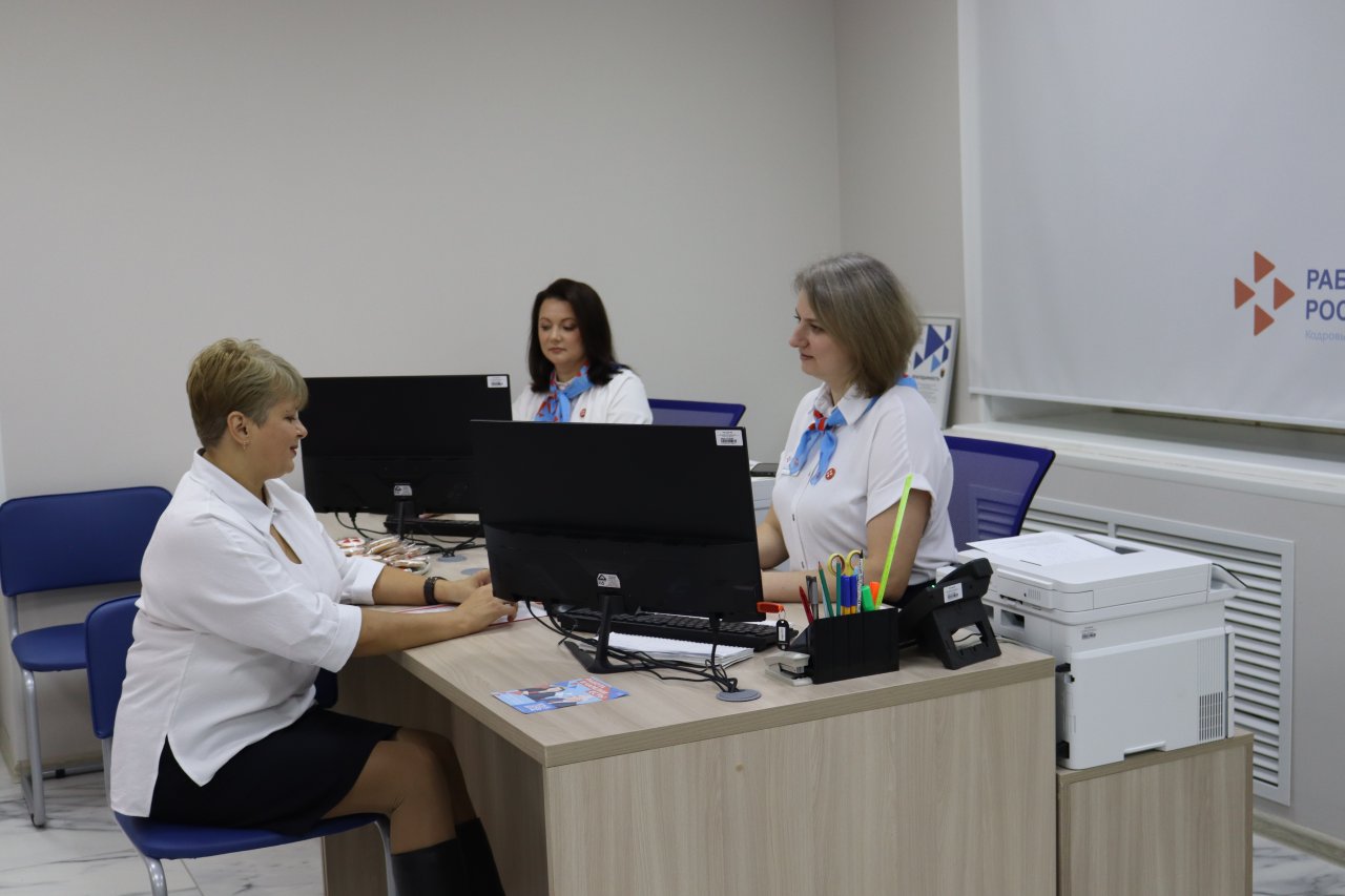 В Карелии открылся одиннадцатый Кадровый центр «Работа России»