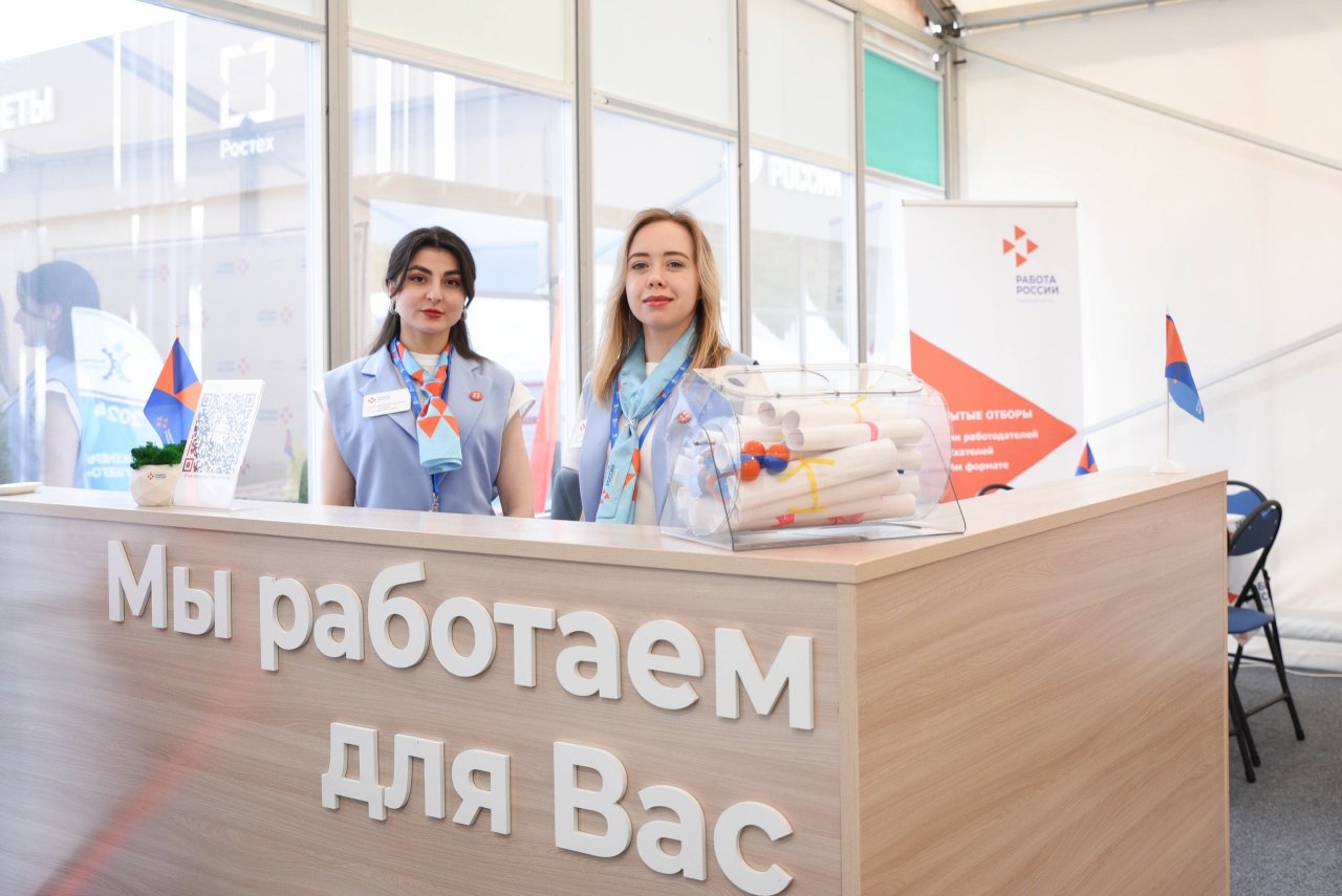 Кадровый центр Тульской области принимает участие в международном форуме «Инженеры будущего»
