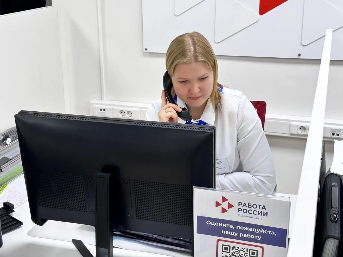 В Томской области единый контакт-центр Кадрового центра за месяц обработал более 1,8 тыс. звонков
