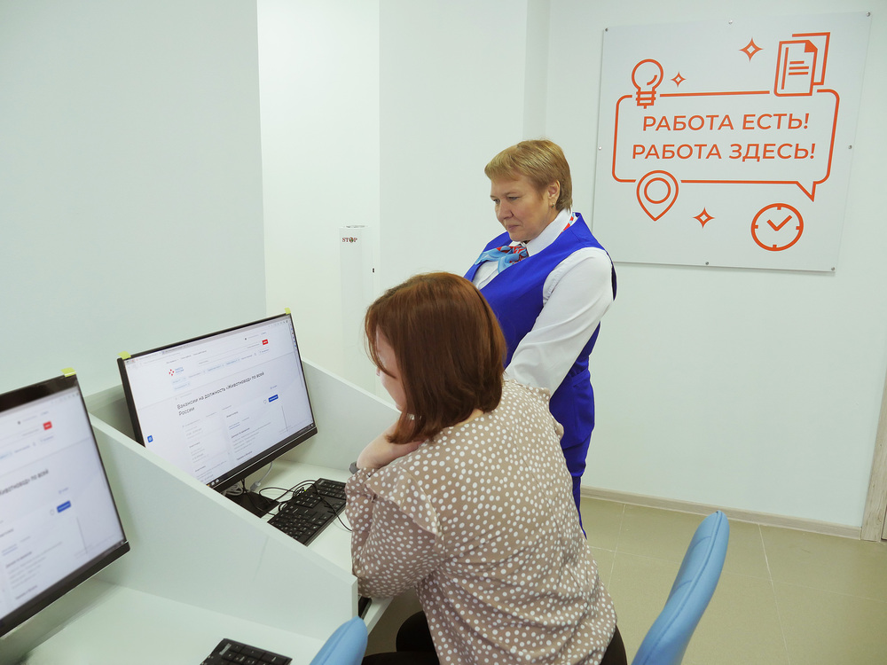 Около трех тысяч калужан с начала года нашли работу благодаря Кадровому центру