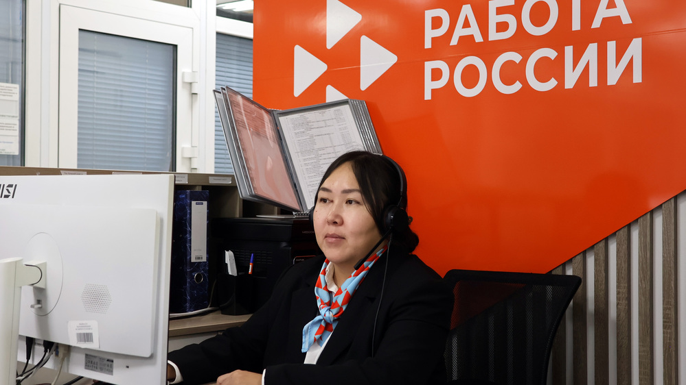 Более 27 тысяч обращений обработала горячая линия Кадрового центра Тувы с начала года