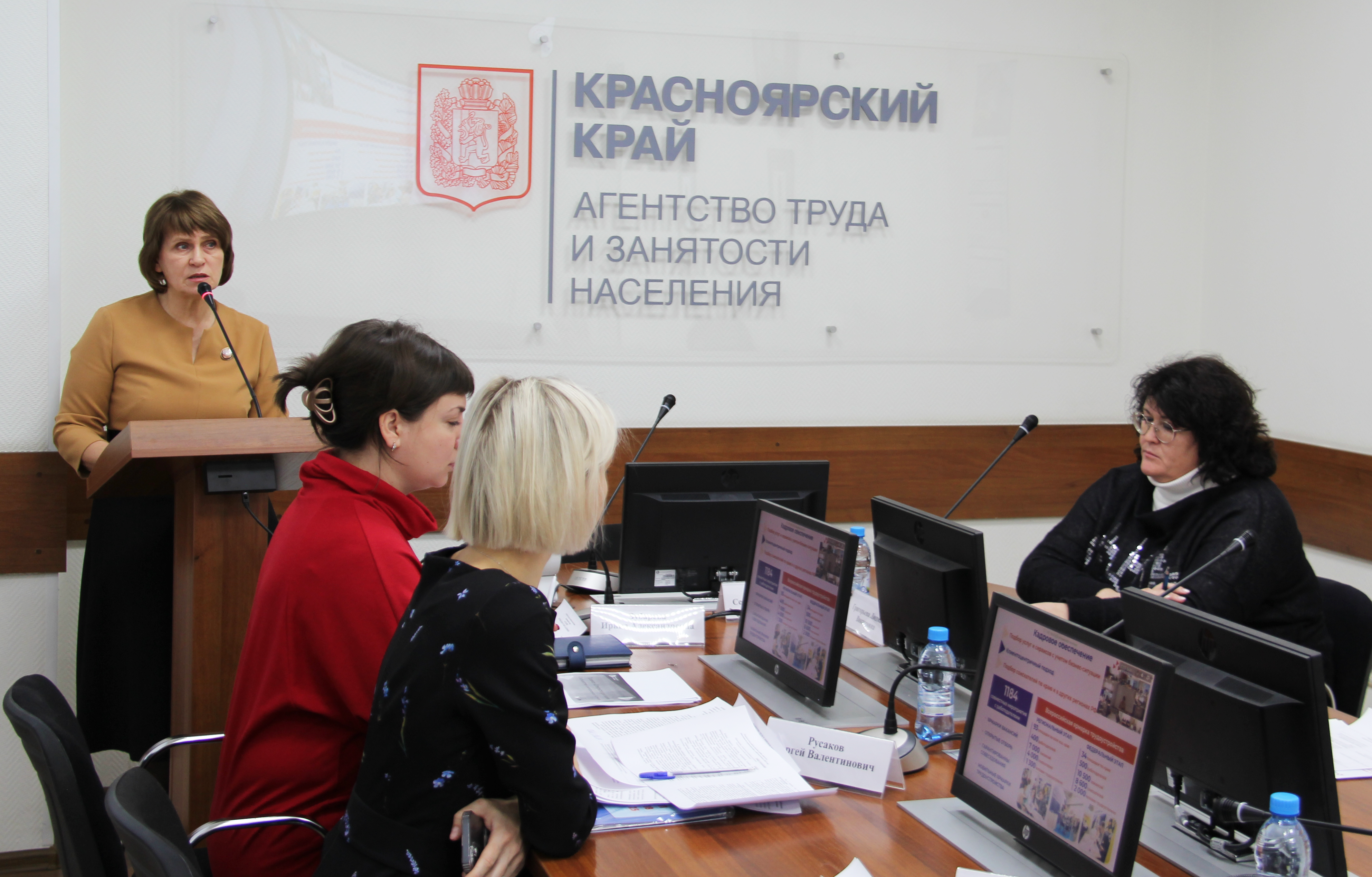 Больше 1 тыс. мероприятий для работодателей провела в этом году служба занятости Красноярского края