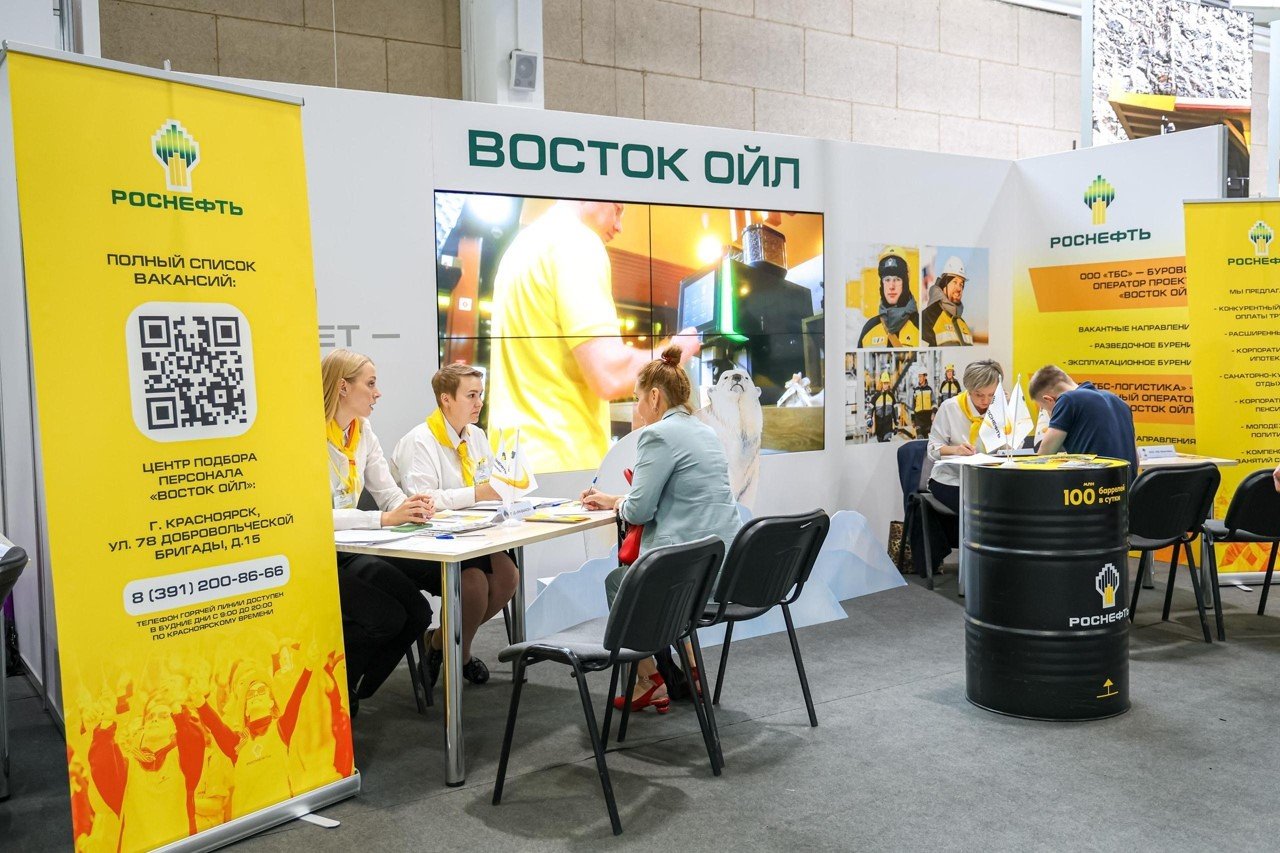 130 соискателей из регионов Енисейской Сибири приняли участие в открытом отборе на крупнейший инвестпроект