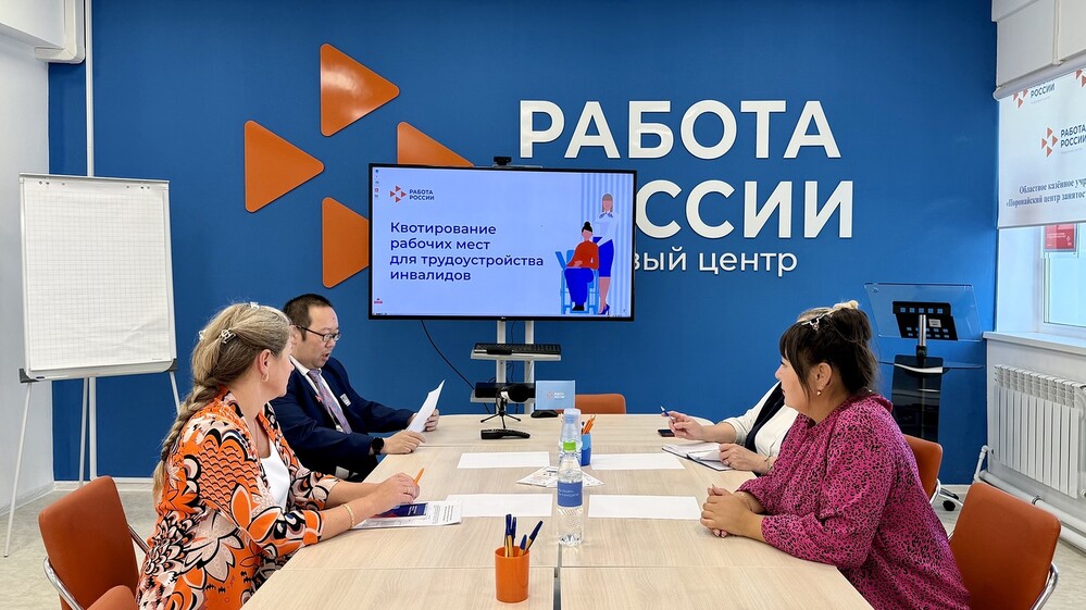 36 квотируемых рабочих мест доступны сахалинцам с ограниченными возможностями