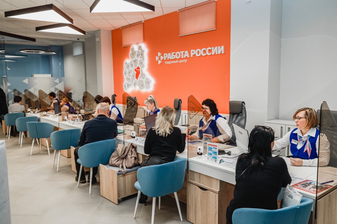Более 1 тыс. бесплатных тренингов и мастер-классов провела служба занятости Липецкой области в этом году