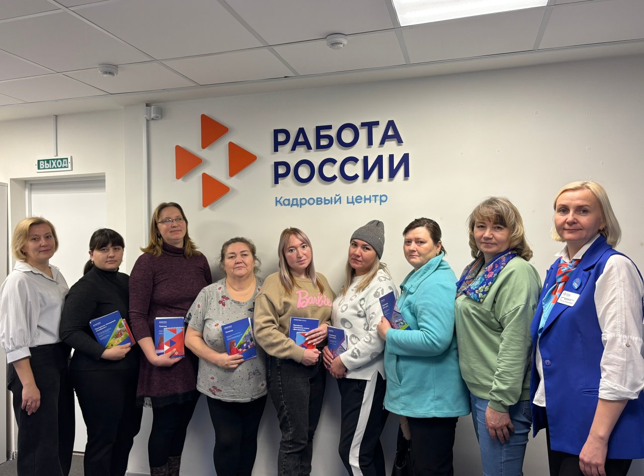 500 участниц женских клубов при Кадровом центре Пермского края нашли работу в этом году