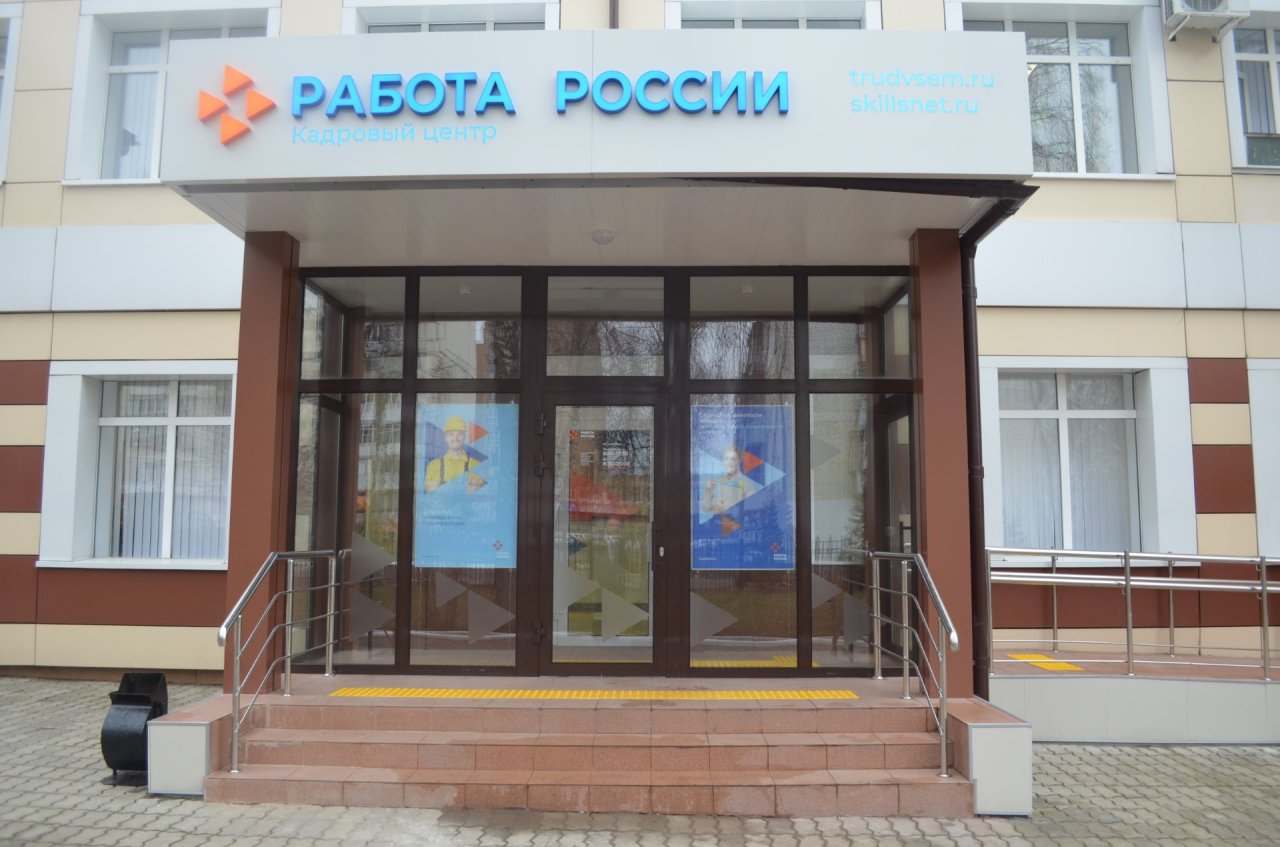 В 2024 году в Республике Мордовии пройдёт комплексная модернизация службы занятости