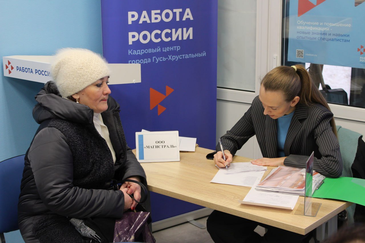 Более 14,7 тыс. вакансий рабочих профессий открыты в кадровых центрах «Работа России» Владимирской области
